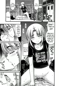Page 170 of Short Pants to Iroiro - preview thumbnail