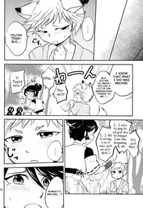 Page 10 of Tomodachi Konkon - preview thumbnail