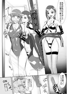 Page 7 of Yuri Kousoku ~Kairaku Ochi Sensei~ - preview thumbnail