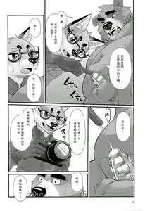 Page 12 of Mental Training - preview thumbnail