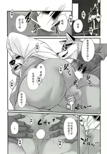 Page 20 of Mental Training - preview thumbnail