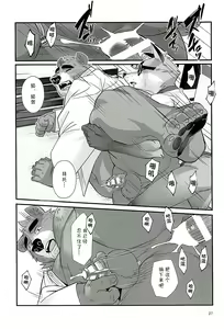 Page 26 of Mental Training - preview thumbnail