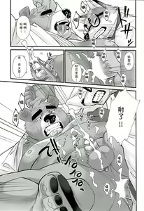 Page 30 of Mental Training - preview thumbnail