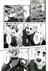 Page 6 of Mental Training - preview thumbnail