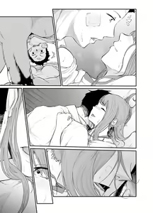 Page 115 of Touhikou - preview thumbnail