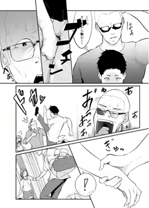 Page 23 of Touhikou - preview thumbnail