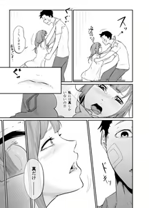 Page 34 of Touhikou - preview thumbnail