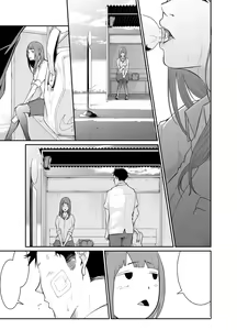 Page 77 of Touhikou - preview thumbnail