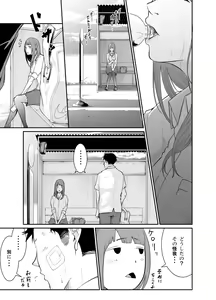 Page 8 of Touhikou - preview thumbnail