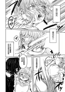 Page 11 of Eshi no Ryuugi  ーProfessionalー 丨畫師的做法 ー專業ー - preview thumbnail