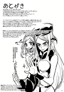 Page 17 of IF - preview thumbnail