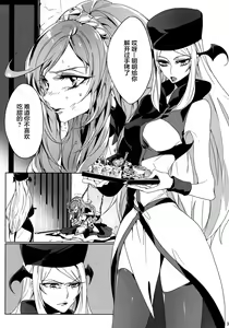 Page 3 of IF - preview thumbnail