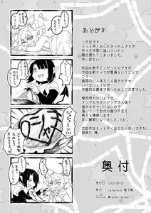 Page 12 of Futanari Mahou Shoujo Kushami-chin 2 - preview thumbnail