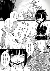 Page 11 of Futanari Mahou Shoujo Kushami-chin - preview thumbnail