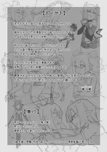 Page 12 of Futanari Mahou Shoujo Kushami-chin - preview thumbnail