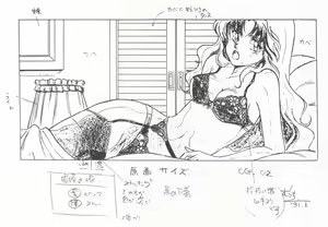 Page 44 of Dream Program System(D.P.S)Series Genga Settei Shiryou - preview thumbnail