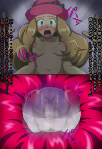 Page 7 of GETda ze!~ Serena zenpen ~ - preview thumbnail