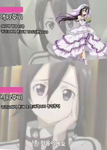 Page 28 of Ore no Aishita Kanojo wa Mou Inai... | | 내가 사랑한 그녀는 이제 없다… - preview thumbnail