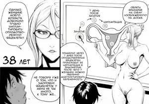 Page 4 of S-kke Mama no Kibishii Kozukuri Seikyouiku - Epilogue - preview thumbnail