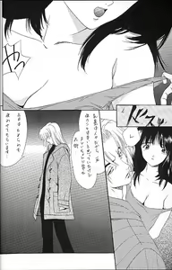 Page 3 of BLUE - preview thumbnail