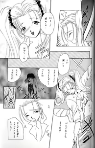 Page 40 of BLUE - preview thumbnail