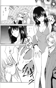 Page 5 of BLUE - preview thumbnail