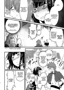 Page 11 of Meguicha 3 ~Katou Sunahaki Aji~ - preview thumbnail