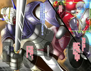 Page 40 of Netorare Seikou Gattai Sentou Kiroku Zex-Cross III - preview thumbnail