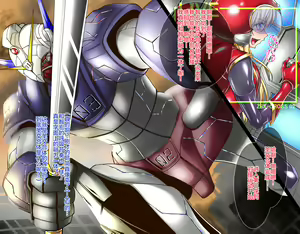 Page 43 of Netorare Seikou Gattai Sentou Kiroku Zex-Cross III - preview thumbnail