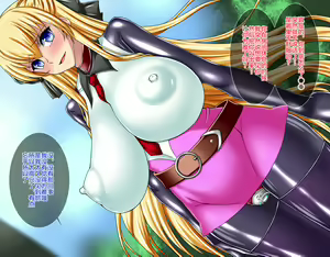 Page 56 of Netorare Seikou Gattai Sentou Kiroku Zex-Cross III - preview thumbnail
