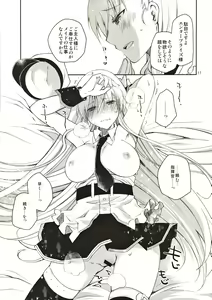 Page 16 of Maid in Enterprise - preview thumbnail