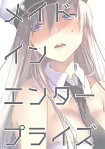 Page 30 of Maid in Enterprise - preview thumbnail
