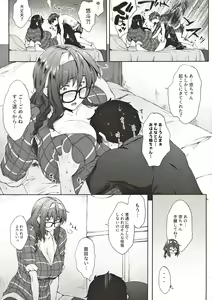 Page 5 of Babaa no Inu Ma ni Nee-chan to - preview thumbnail