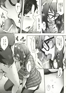Page 9 of Babaa no Inu Ma ni Nee-chan to - preview thumbnail
