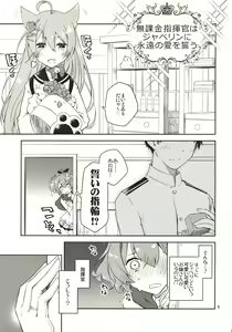 Page 4 of Azupon - preview thumbnail