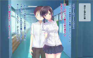 Page 111 of Netorase Seikyouiku Haruka Kanata - preview thumbnail