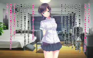 Page 23 of Netorase Seikyouiku Haruka Kanata - preview thumbnail