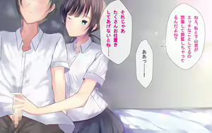 Page 25 of Netorase Seikyouiku Haruka Kanata - preview thumbnail