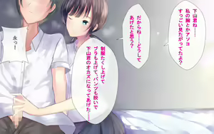 Page 26 of Netorase Seikyouiku Haruka Kanata - preview thumbnail