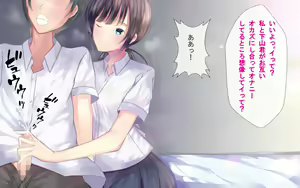 Page 33 of Netorase Seikyouiku Haruka Kanata - preview thumbnail