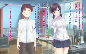 Page 74 of Netorase Seikyouiku Haruka Kanata - preview thumbnail