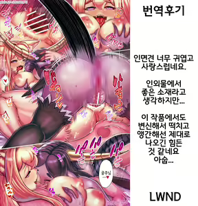 Page 49 of Mazoku Hime Fleur no Hatsujouki 3 | 마족공주 플레르의 발정기 3 - preview thumbnail