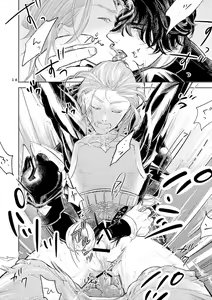 Page 17 of Sono Kawa wo Watare - preview thumbnail