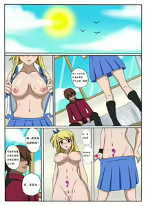 Page 16 of Fairy Hunting | 妖精狩猎行动 - preview thumbnail
