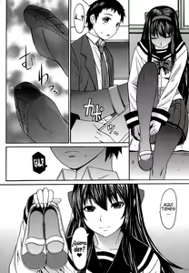 Page 206 of Ashigami - preview thumbnail