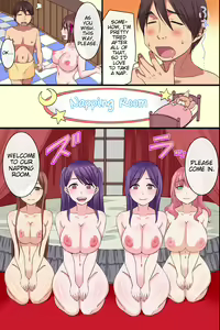 Page 21 of Harem! 3-kakan Bijo-tachi to Yari Makureru VIP Kaiin ni Natta - preview thumbnail