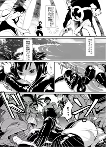 Page 2 of Nico Robin no Ibunka Kouyuuroku - preview thumbnail