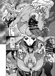 Page 29 of Nico Robin no Ibunka Kouyuuroku - preview thumbnail