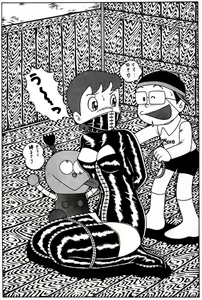 Page 7 of Another Bondage - preview thumbnail