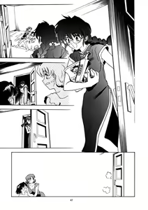 Page 46 of Yasoukyoku - preview thumbnail